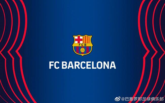 后防